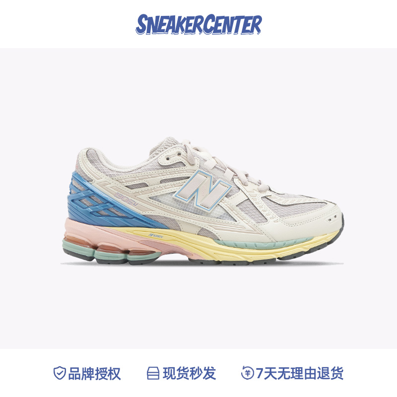 New Balance/NB 1906R系列Angora安哥拉低帮运动休闲鞋M1906NC - 图1