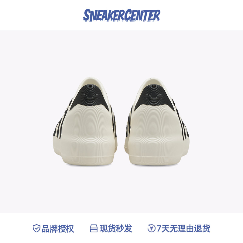 Adidas/阿迪达斯AdiFOM Superstar经典贝壳头运动休闲板鞋HQ8750 - 图2