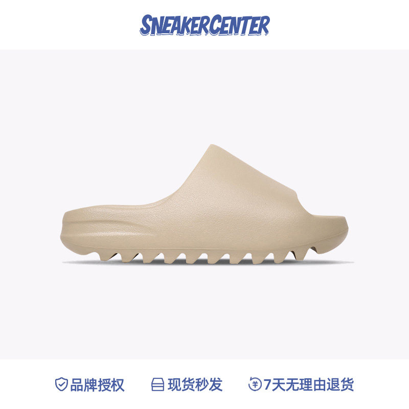 adidas /阿迪达斯官网椰子凉拖鞋 SneakerCenter运动运动拖鞋