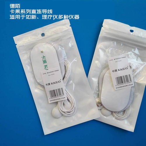 如新卡果导线机连接线导线贴片导电专用连接线用于各种SPA机包邮 - 图1