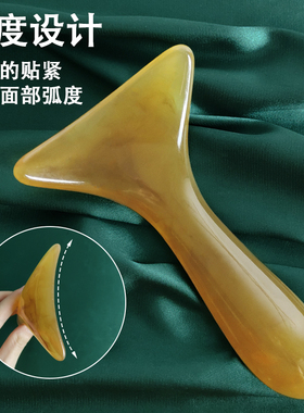 面部刮痧板专用经络疏通刮脖子