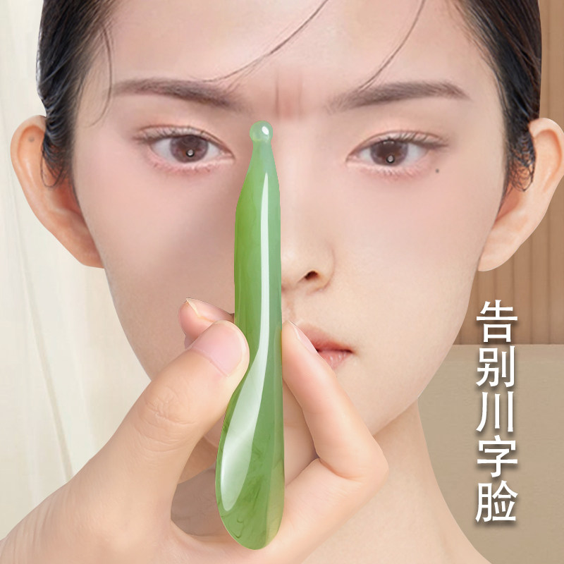 拨筋棒脸部专用面部刮痧美容工具眼部点穴棒通用板头疗按摩器家用,淘宝优惠券,粉丝福利购,淘宝优惠卷