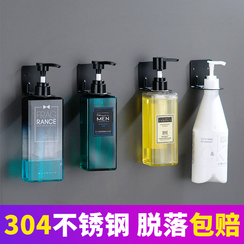 洗发水挂架壁挂浴室卫生间沐浴露置物架免打孔洗手液收纳架子阳台