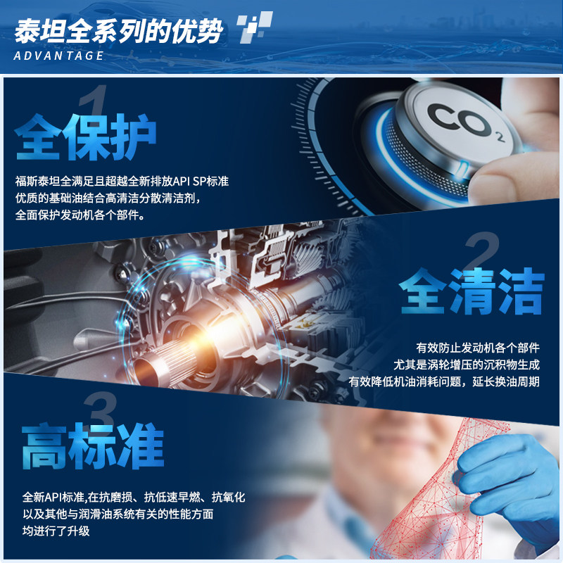 福斯机油官方旗舰店泰坦全系列5W-30 SP 4L 全合成车宝马大众奥迪,淘宝优惠券,粉丝福利购,淘宝优惠卷