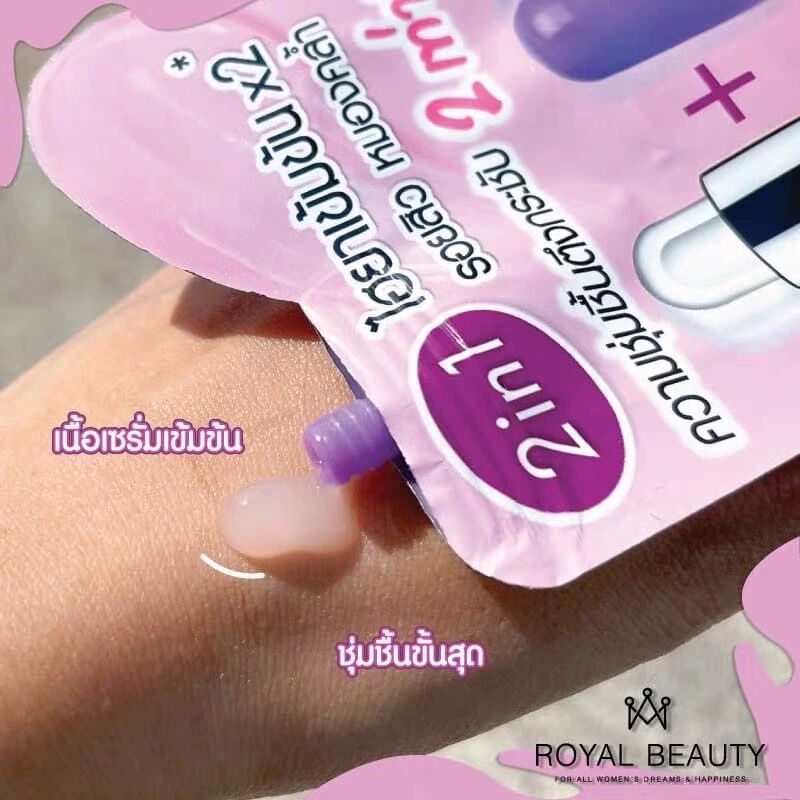 泰国精华ROYAL BEAUTY 胶原蛋白玻尿酸提亮肤色改善暗沉亮白补水 - 图2