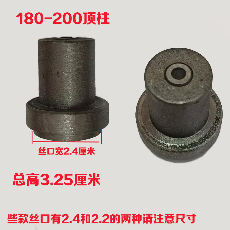 150磨浆机顶杆干湿两用粉碎机顶柱顶筒钢球生达牌石首温岭260配件,淘宝优惠券,粉丝福利购,淘宝优惠卷