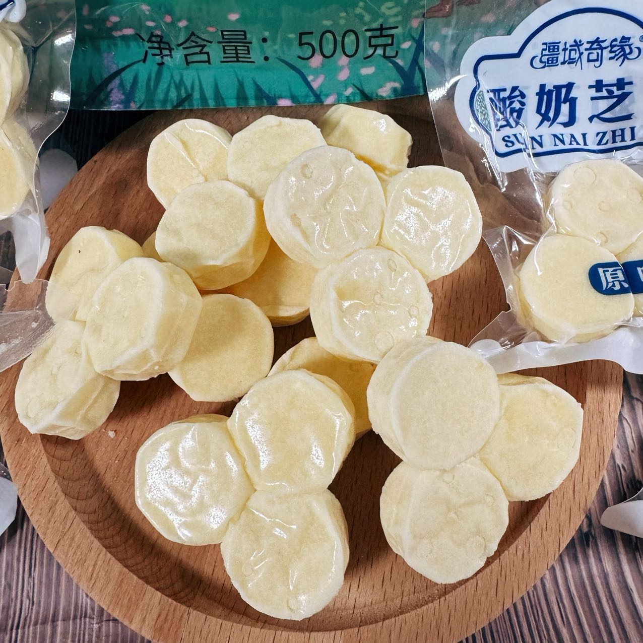 疆域奇缘酸奶芝酪500g/袋 新疆特产奶制品奶糖芝士奶酪休闲零食 - 图1