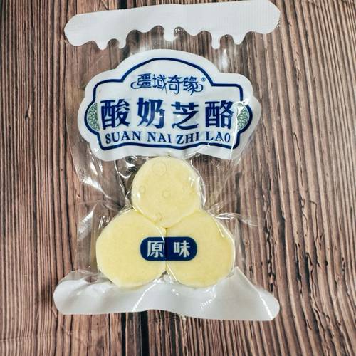 疆域奇缘酸奶芝酪500g/袋 新疆特产奶制品奶糖芝士奶酪休闲零食 - 图3
