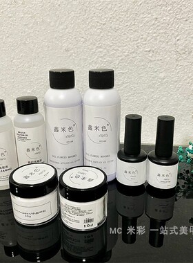 专业水晶美甲产品高品质水晶粉