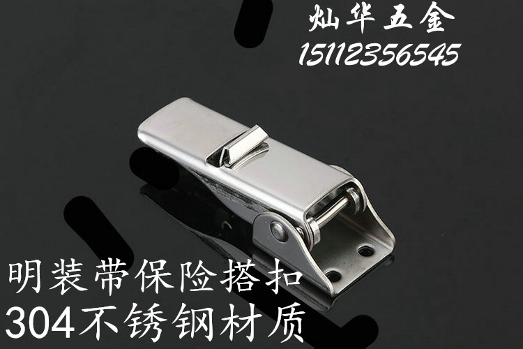 5622B 304不锈钢锁扣 可调搭扣 调节扣 机械锁扣 工业锁扣卡扣_虎窝淘