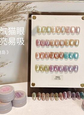 Dorryla多莉梦境岛秋日物语猫眼2024年新款香槟金猫光玻璃珠猫眼