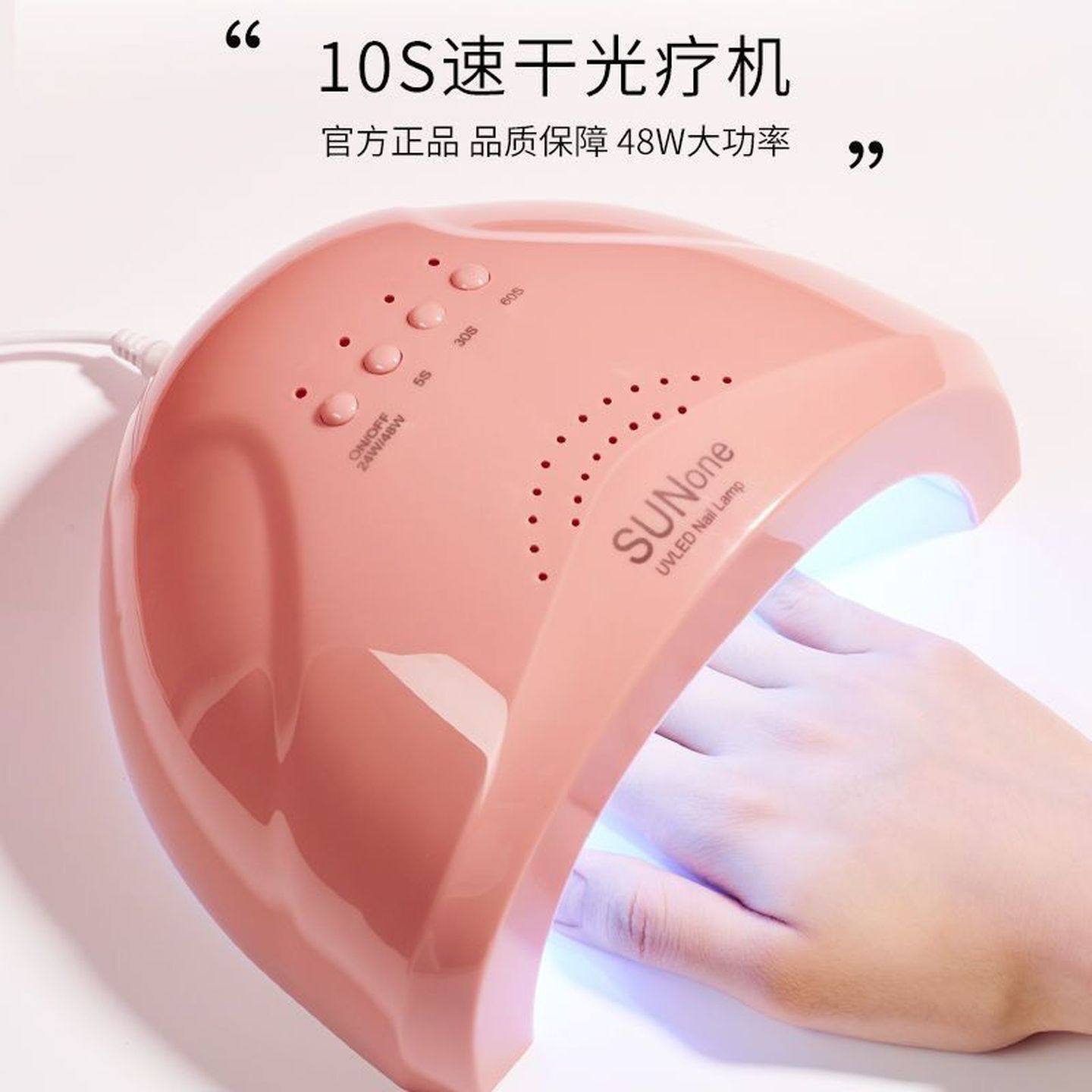 美甲工具全套开店初学者专业做指甲油猫眼胶套装新手家用光疗机灯,淘宝优惠券,粉丝福利购,淘宝优惠卷