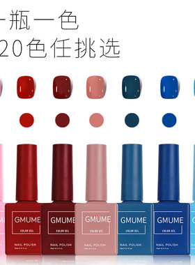美甲甲油胶2025年新款夏