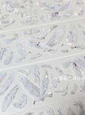 免裁剪有只白鸽羽毛谷美月海手帐胶带PET古风手机壳模切贴纸流麻