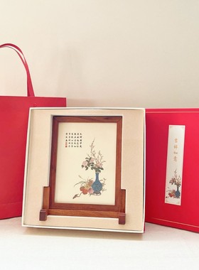 新中式插屏礼盒装木质工艺品家居办公桌面摆件实木雕小台屏风礼品