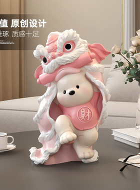 国潮醒狮店铺前台摆件客厅玄关招财猫元气熊家居装饰开业新年礼品