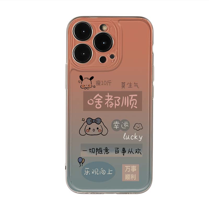 啥都顺适用苹果15手机壳12/11趣味vivox100透明红米note13防摔小米14保护套华为pura70荣耀100软壳OPPO硅胶女
