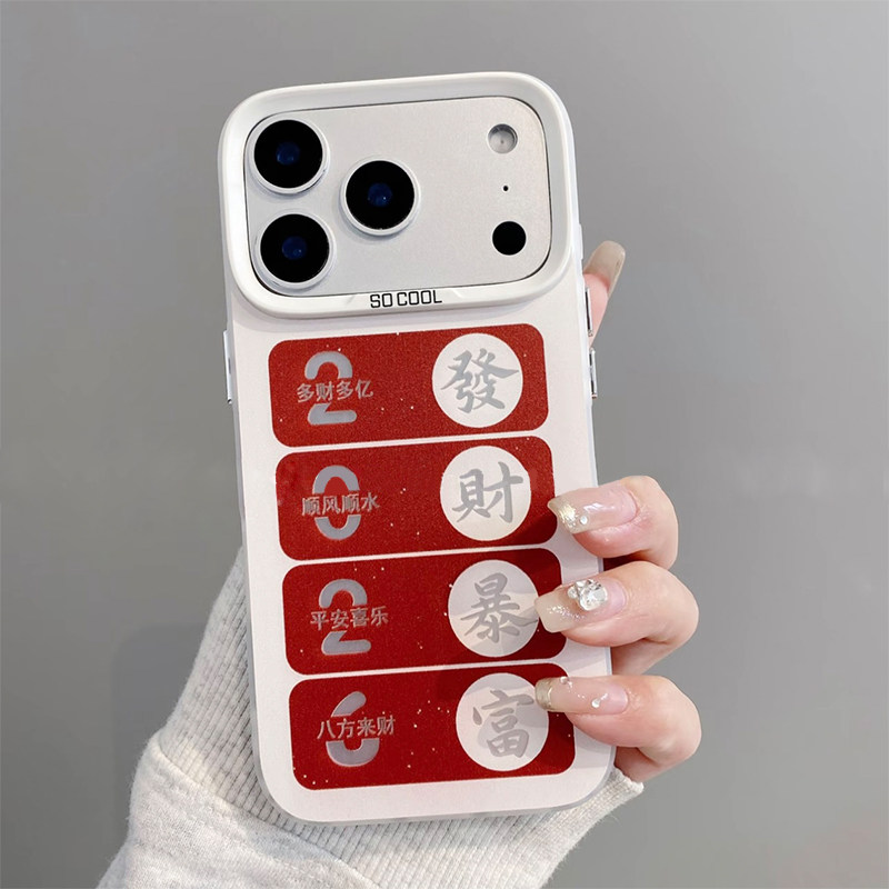 发财暴富适用苹果15promax手机壳iphone16卡通17华为mate70元气壳13红米note14新款小米15荣耀200新年vivoppo