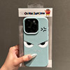 Personalized expression lychee pattern frosted mobile phone case anti-fall