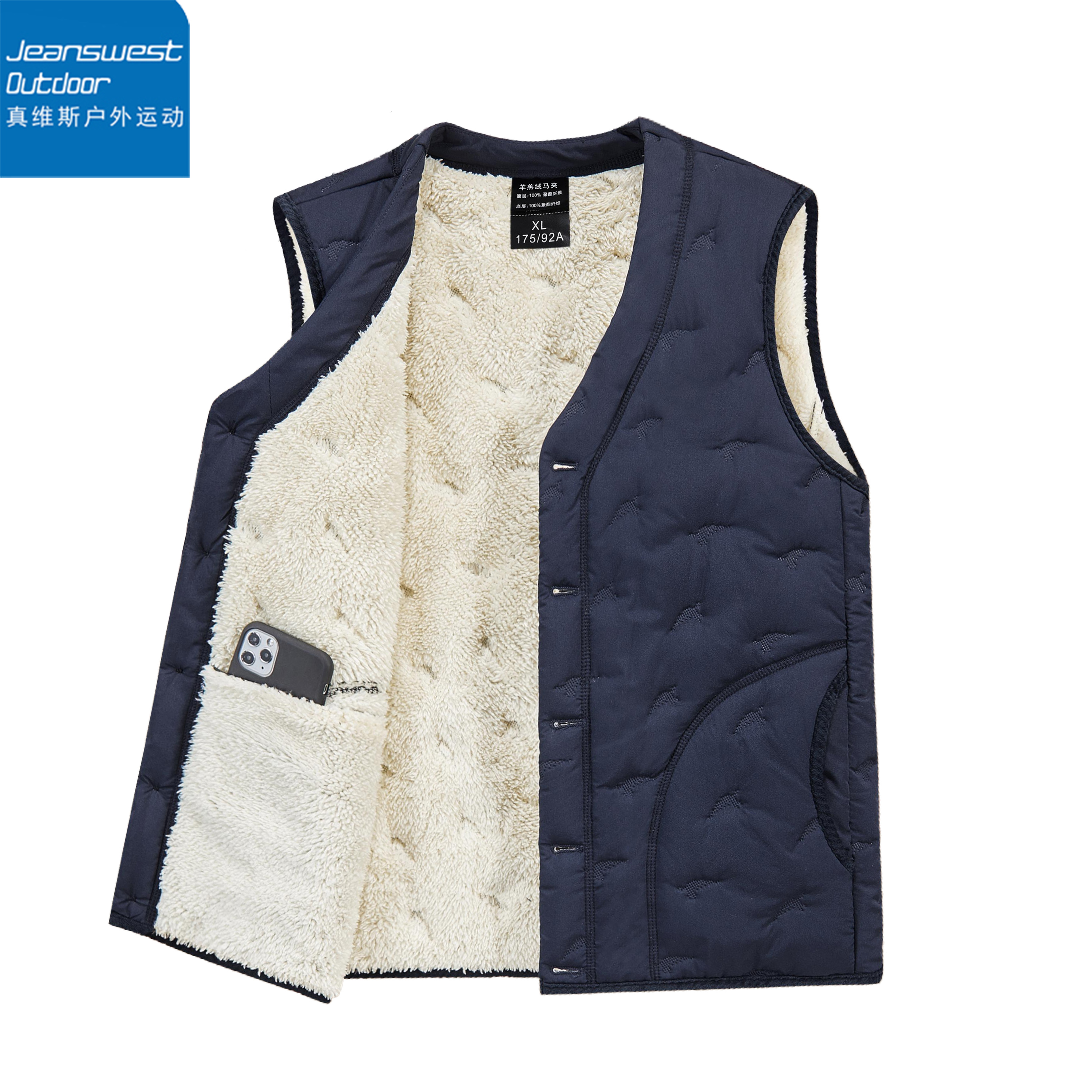 真维斯户外运动羊羔绒马甲背心冬季加绒保暖坎肩内搭立领马夹外套_联名品牌免税折扣店_男装-第2张图片-提都小院