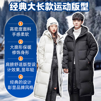 真维斯户外运动羽绒防寒服内里石墨烯加背带长款东北雪地大衣外套