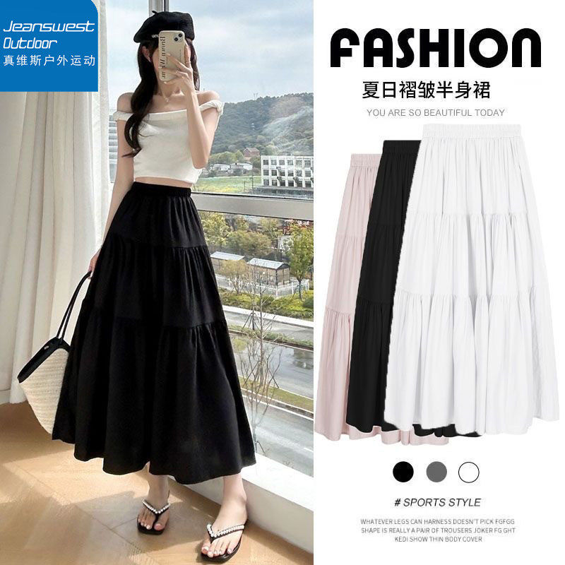 真维斯户外运动温柔风a字半身裙女夏季高腰显瘦垂坠感蛋糕裙长裙