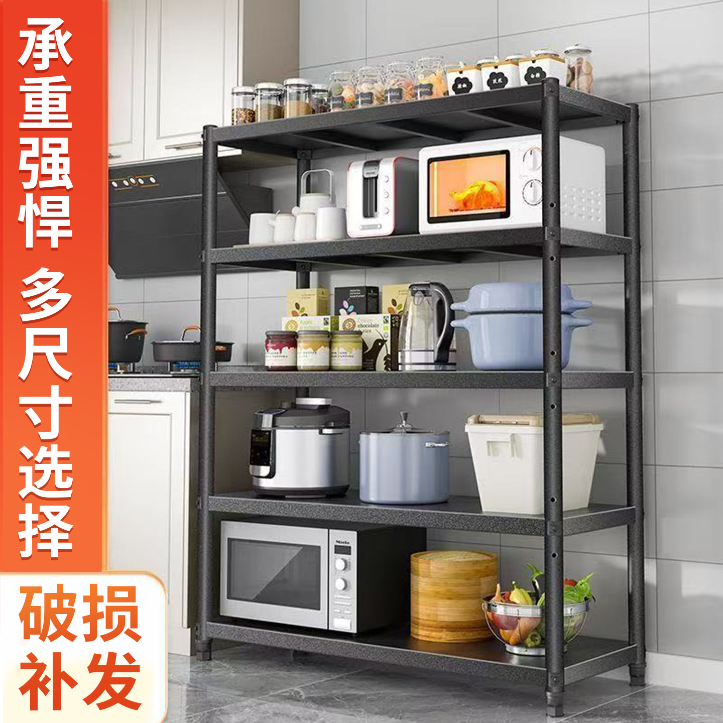 厨房置物架多层收纳架多功能落地分层架子锅具储物架碳钢家用货架,淘宝优惠券,粉丝福利购,淘宝优惠卷