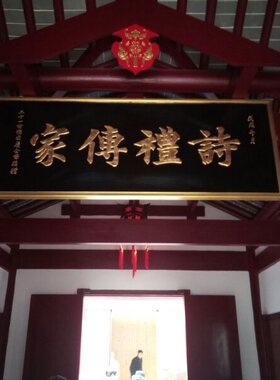 实木新款欧风印象祠堂供奉牌匾