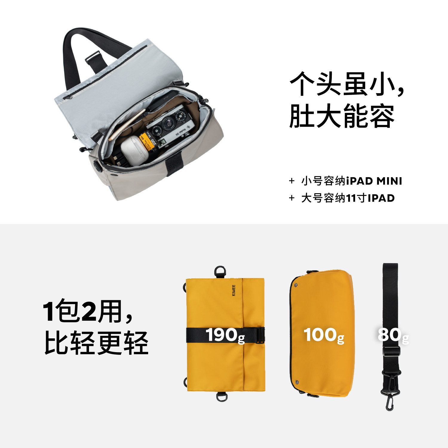 KIWEE未行防水三角包斜挎包单肩包男女款胸包原创轻便骑行邮差包,淘宝优惠券,粉丝福利购,淘宝优惠卷