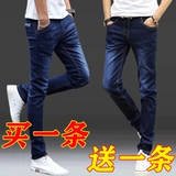 Мужские осенние джинсы, износостойкие дышащие штаны для работы, свободный крой