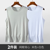 Шелковый летний жилет, тонкая спортивная быстросохнущая базовая футболка без рукавов для спортзала, коллекция 2021