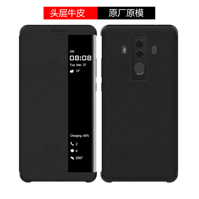 适用华为保时捷手机壳限量Mate10pro真皮套PorscheDesign翻盖式rs - 图1