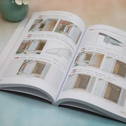 草图大师SketchUp2020效果表现与制作案例技能实训教程 sketchup从入门到精通草图绘制各项功能和应用技巧零基础教程书su软件教程 - 图2
