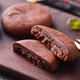 Naboti soft chocolate cookies imported from Indonesia