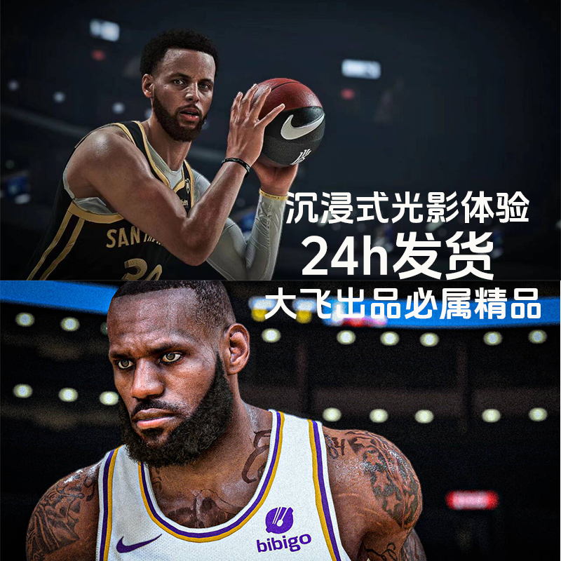 NBA2K24超次时代球员面补画质mod名单整合补丁远程安装服务 - 图1