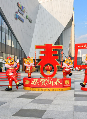 厂家现货！包邮开票！新年虎雕塑