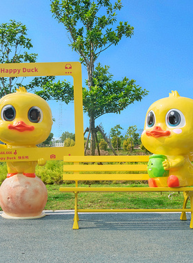 户外卡通大黄鸭雕塑商场酒店公园水池景观装饰玻璃钢小黄鸭子摆件