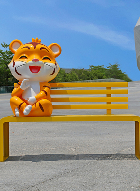 卡通虎雕塑玻璃钢户外装饰摆件