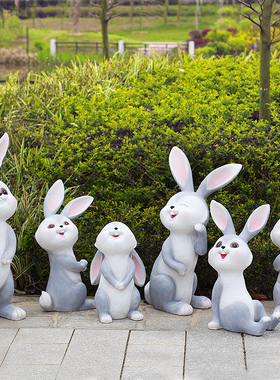 幼儿园小品摆件公园卡通兔子园林