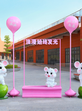 户外卡通十二生肖鼠玻璃钢雕塑商场售楼部幼儿园动物打卡装饰摆件
