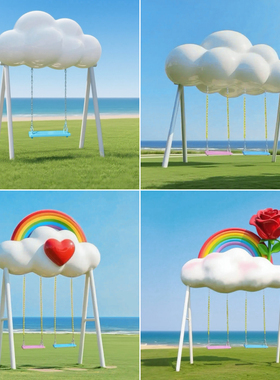 网红卡通笑脸云朵秋千气球雕塑
