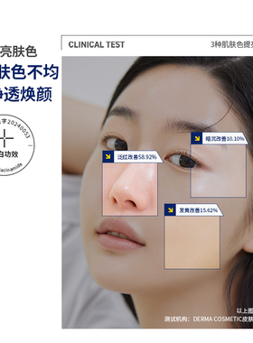 保湿韩国美迪惠尔新品