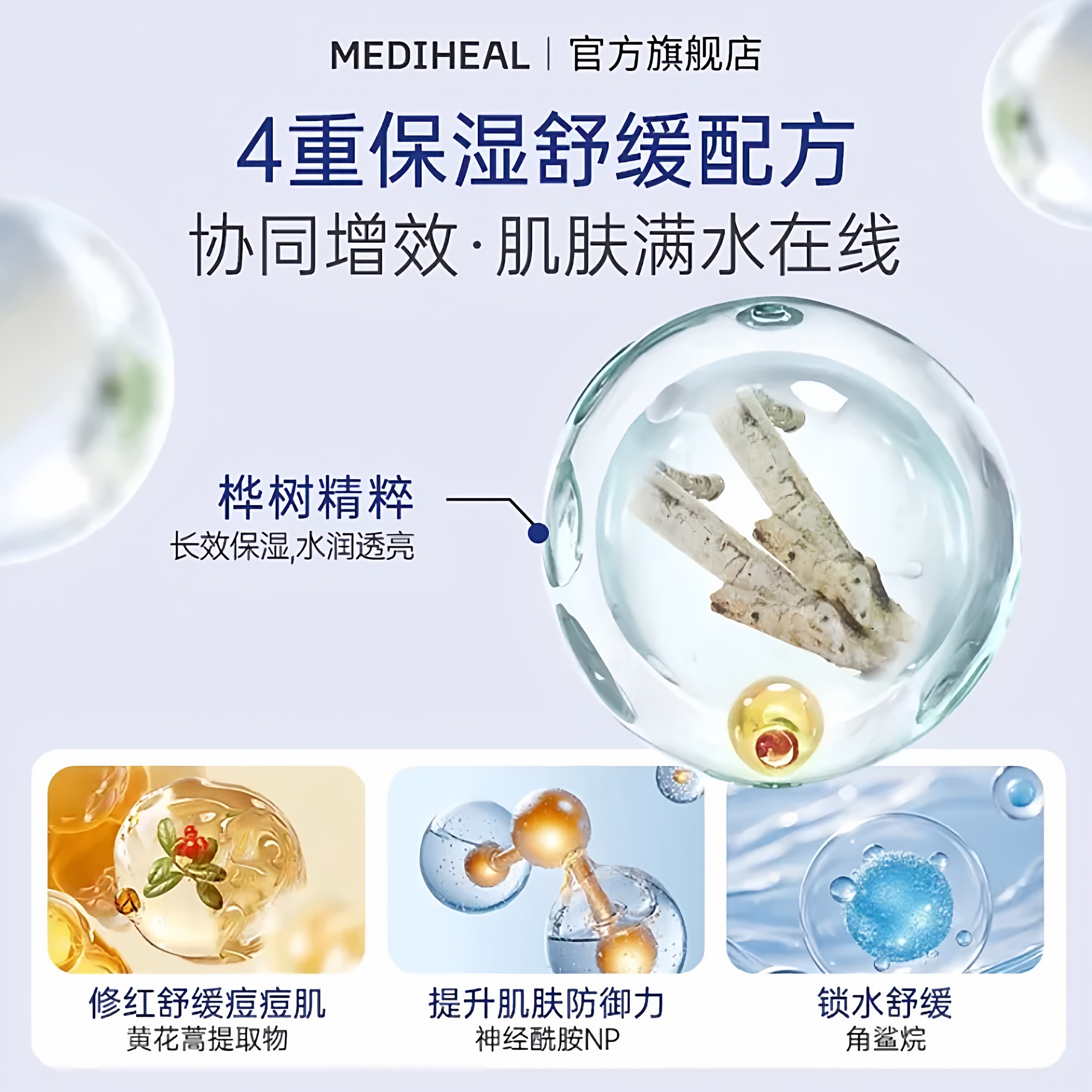 图 3