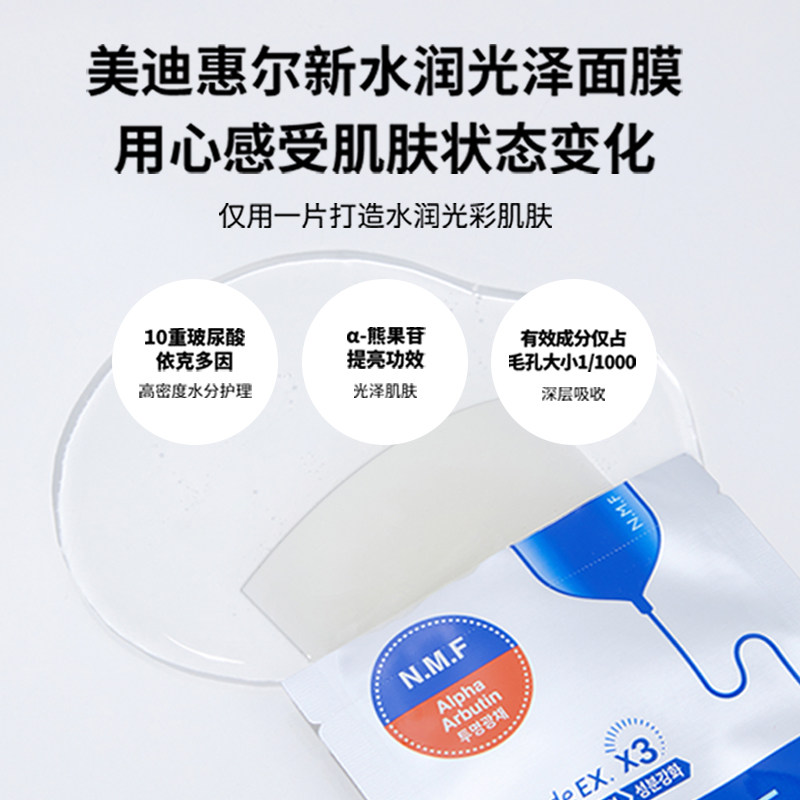 图 5