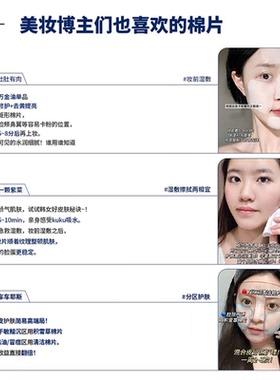 美迪惠尔绷带湿敷棉片