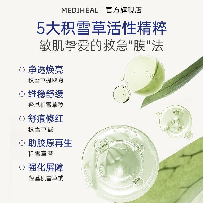 图 3