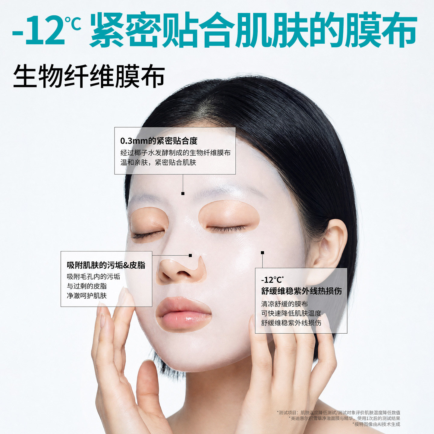 图 3