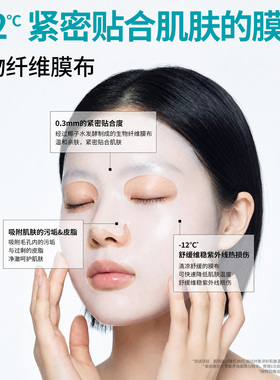 美迪惠尔玫瑰光泽面膜