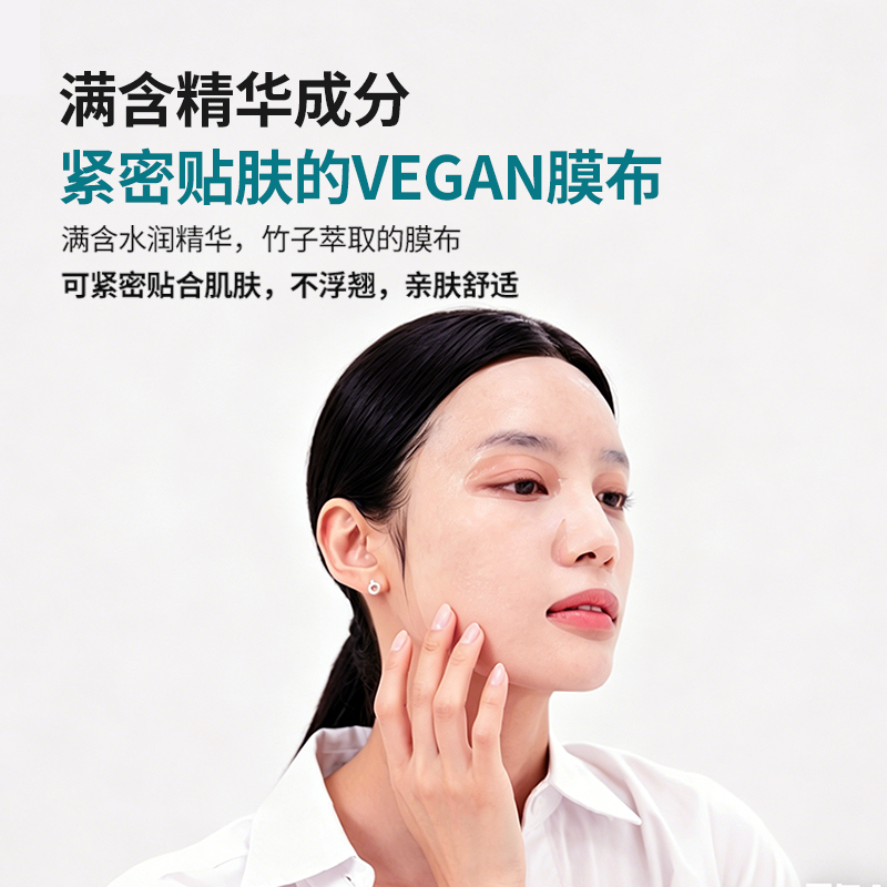 【百亿补贴】美迪惠尔官方旗舰店精研系列面膜美白抗皱控油正品