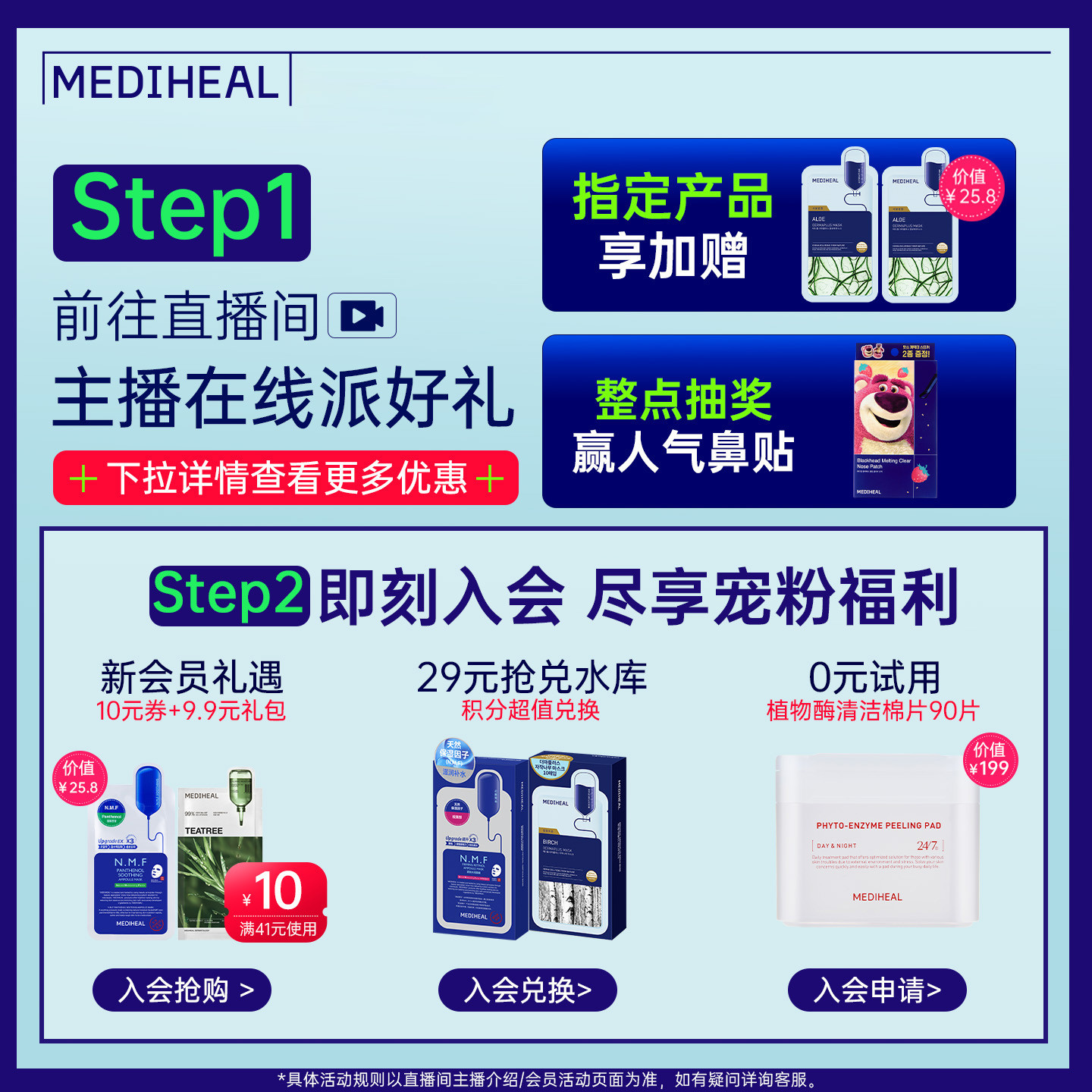 美迪惠尔官方旗舰店可莱丝NMF水库面膜补水保湿滋润皮肤官方正品